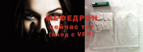 мефедрон VHQ Богданович