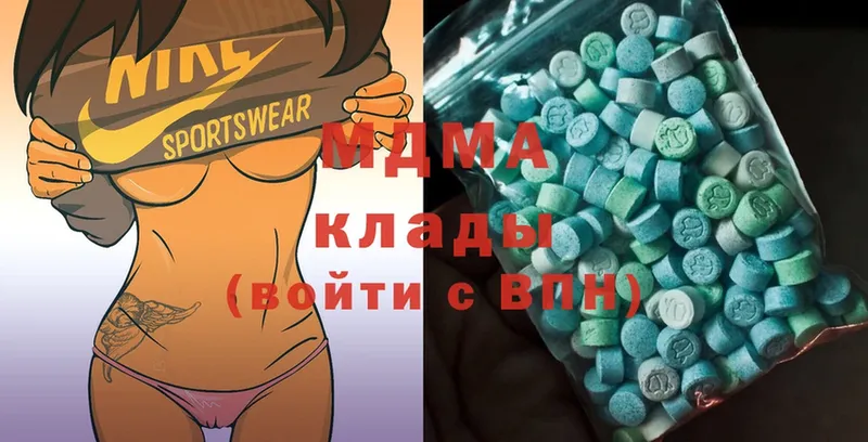 MDMA кристаллы  купить  сайты  Лабытнанги 