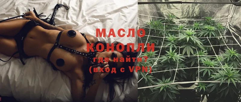 ТГК Wax  Лабытнанги 